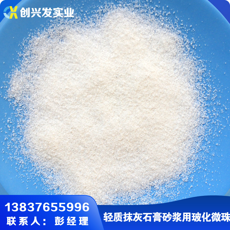 70-90目輕質(zhì)抹灰石膏砂漿用?；⒅?><span>70-90目輕質(zhì)抹灰石膏砂漿用?；?..</span></a></li> 
<li><a href=